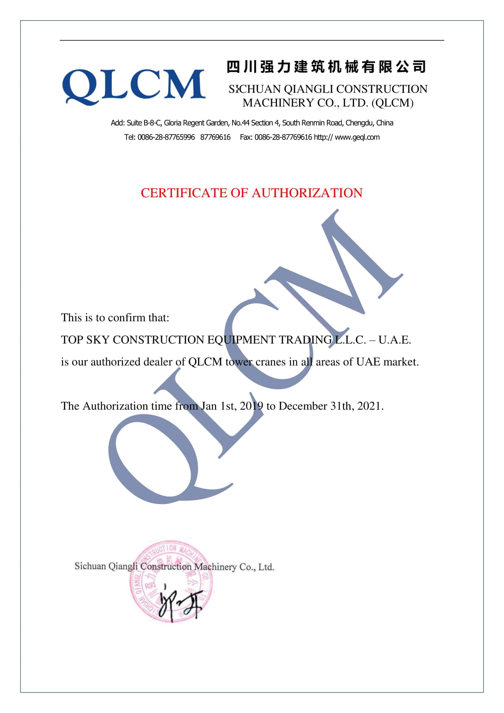 Certificates-3